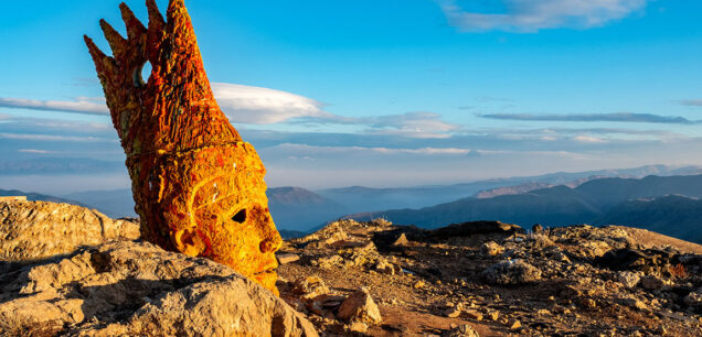 Адыяман (Adıyaman)